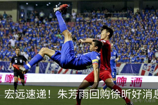 宏远速递！朱芳雨回购徐昕好消息，杜锋做新决定，周鹏回归有戏