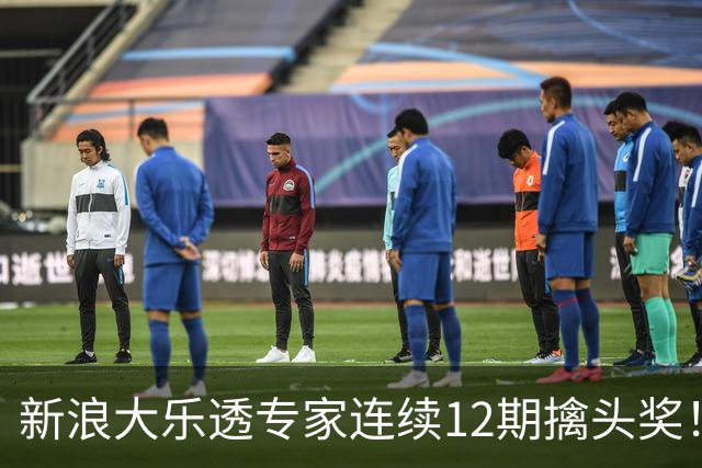 新浪大乐透专家连续12期擒头奖！豪揽超1.2亿元